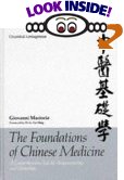 Foundations of Chinese Medicine: A Comprehensive Text for Acupuncturists and Herbalists